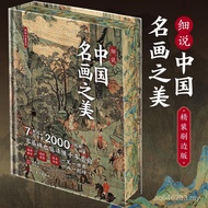 Chinese Painting Collection Complete Collection Flower Bird Painting Works Freehand I3EL