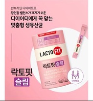  LACTO-FIT 鍾根堂 腸道健康纖體益生菌 加強版60包 (粉紫色)