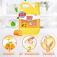S/💎Liby Detergent Kumquat4kgHousehold Food Detergent8Detergent Batches of RMB Large Barrel Genuine Group Purchase BEKC