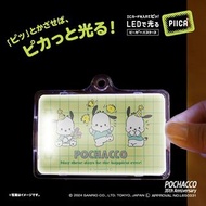 Sanrio 日本正版 PC狗 Pochacco PIICA 八達通套 卡套 (35周年) 綠