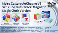 รูบิค 5x5 MoYu AoChuang V6 (Single-Track Single-Track UV Double-Track UV Triple-Track UV) (มีแม่เหล็