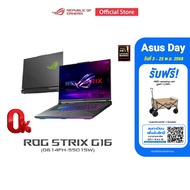 ASUS ROG Strix G16 (2025) gaming laptop 16" 240Hz 2.5K IPS NVIDIA GeForce RTX 5050 AMD Ryzen 9 9955H