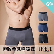 【遠東FET】極致柔感呼吸男四角褲6件組-黑+藍+灰 M