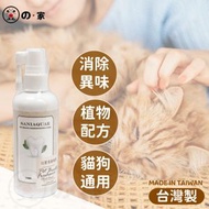 SANIAQUAE - 【台灣製｜貓狗適用】寵物口腔清新噴霧 寵物口腔除臭噴劑 貓狗口腔清潔噴霧 貓貓口腔護理 消除異味 狗狗除口臭噴劑 寵物用品