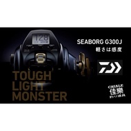 = Jiale Fishing Tackle DAIWA Electric Reel SEABORG G300J G300JL Boat