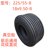 Electric Car Harem 225/55-8 Inch Tire 18x9.50-8 Vacuum Tire Harley Wheel Motorcycle Motor