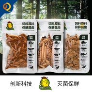 Quiwa Fresh-Keeping Insect Fish Feed Reptile Bird Turtle Pet Arowana Feed Barley Worm Cockroach Cric