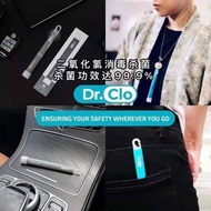 Dr Clo Korean Original 99.9% Epidemic Prevention Sterilization Disinfection Stick