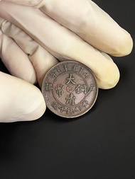 大清銅幣 光緒丙午鄂 光緒年造 十文 coins 錢幣 古錢