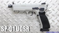 【阿盛生存遊戲工作室】KJ SP-01 CZ75 SHADOW 授權刻字帶牙版 CNC滑套 灰色 全金屬 CO2短槍