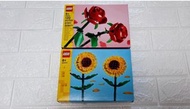 全新未開盒( 一次過兩盒) Lego 40460 40524  玫瑰花 太陽花 Botanical Collection 花系列