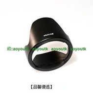 SONY RX10M3 RX10III RX10M4 RX10IV 鏡頭專用 遮光罩 可反裝 太陽罩【優選精品】