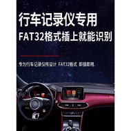 Harvard Original Factory Driving Recorder Memory Card 128g Memory Card H6/H2/F7X/h9 Big Dog/m6 Sport