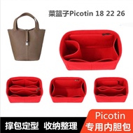 Suitable for Hermes Samorga Liner Bag Hermes Picotin18 22 Vegetable Basket Bag in Bag Storage Bag