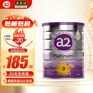 a2奶粉 【李承铉推荐】澳洲A2紫白金版婴幼儿配方奶粉900g 澳洲原装 【店长推荐】3段1罐1-4岁