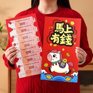 紅包封2026 sampul duit raya 2026 Tahun Kuda