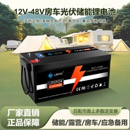Lithium Iron Phosphate Battery 12V/24V Large Capacity 200AH Photovoltaic Energy Storage RV Lathe Car