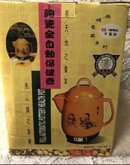 多功能養生壺