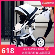 【黑豹】teknum嬰兒推車雙向可坐平躺高景觀折疊傘車輕便寶寶手推車