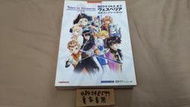 【日文攻略本】 PS3 時空幻境 宵星傳奇 Tales of Vesperia 攻略本 TOV テイルズオブヴェスペリア