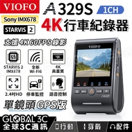 [Taiwan Agent VIOFO A329S 1CH Driving Recorder] 4K High Definition 60FPS STARVIS 2 IMX678 Single Len