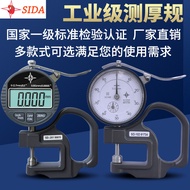 High Precision 0.001 Electronic Digital Display Dial Thickness Gauge Percent Thickness Gauge Thickne