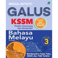 Sasbadi: Galus: Malay: Form 3: GA25MBM3: 9789837743045