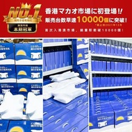 日本DEAR.MIN升級速眠止鼾枕