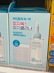 Ilso溶解黑頭導出液