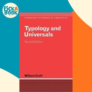 Typology and Universals by William Croft (UK edition, paperback)