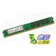 [玉山最低比價網] Kingston/金士頓記憶體條3代 DDR3 1333 8G桌上型電腦電腦記憶體條  _yyl