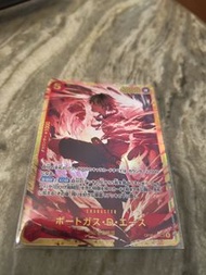 ONE PIECE CARD GAME 海賊王卡牌 OP16 - SEC SR