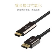 MO SHOU 4K@60Hz/2K@120Hz&144Hz DP TO HDMI CABLE 5 METER