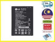 LG V20 Battery Replacement BL-44E1F 3200 mAh F800L