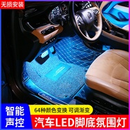 Jualan Terus Kilang Tanpa Pendawaian Cahaya Suasana Versi Plus Footwell Light Muzik DJ Telefon Kawal