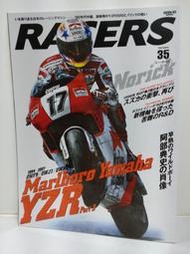 摩托車書籍雜誌 RACERS 35 Marlboro Yamaha YZR