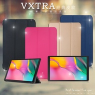 VXTRA Samsung Galaxy Tab A 10.1吋 2019 經典皮紋三折保護套 平板皮套 T510 T515 (微甜桃)