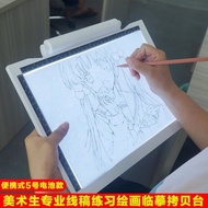 A4 Battery Type Copy Table Online Draft Dedicated LED Copy Board Student Luminous Board Animation Tr