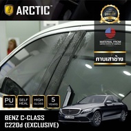 ARCTIC Exterior Screen Protector For Mercedes Benz C-Class C220d (Exclusive)-Side Pillar Cover