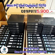 (คอมชุดมือสอง) Dell OptiPlex 7070 / i5-8400T / RAM 8 GB DDR4 / M.2 SSD 256 GB  / เฉพาะเครื่อง