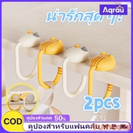 【Multifunctional】2pcs Hooks, Desk Hooks, Student Dormitory Hooks, Wall Hooks, Hanging Hooks, Multipu