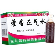 Resolving Dampness Regulating & Harmonizing Flow of Qi Headache Vomiting and Diarrhea Alkane Distend