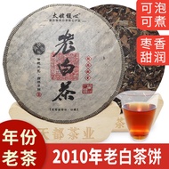 2010 Fuding White Tea Old White Tea Cake Tribute Eyebrow Cake Luxi Tea Chen Yun Tea Fragrant Sweet Boiled with Jujube Fragrance