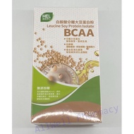 [Helilebi] Leucine Isolate Soy Protein Powder 240g [Reduced Sweet Version] BCAA Isoleucine