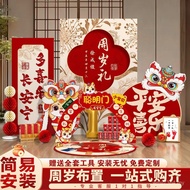 Background Wall Ceremony One Atmosphere One Year Old Decoration Birthday Baby Sense Board Grab kt Pr