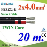 20 เมตร สายไฟ PV H1Z2Z2-K 2x4.0 Sq.mm. DC Solar Cable สายไฟโซลาร์เซลล์ เส้นคู่