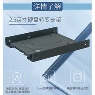 12cm Hard Disk Bracket 8cm SSD Solid Mechanical Hard Disk Notebook Conversion Multifunctional Hard D
