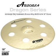 Arborea Dragon Cymbals แฉ / ฉาบ กลองชุด วัสดุ ทองแดงผสม Bronze Alloy 80/20 ขนาด : Bell / Splash / Cr