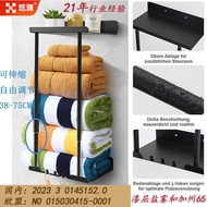 Retractable storage rack towel rack bathroom towel rack wall-mounted multi-layer towel storage rack 