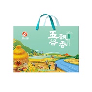 Batch 50% Off Tengsheng Five Grains Fragrant Five Grains Fengdeng Five Grains Charm Gift Box Fortune